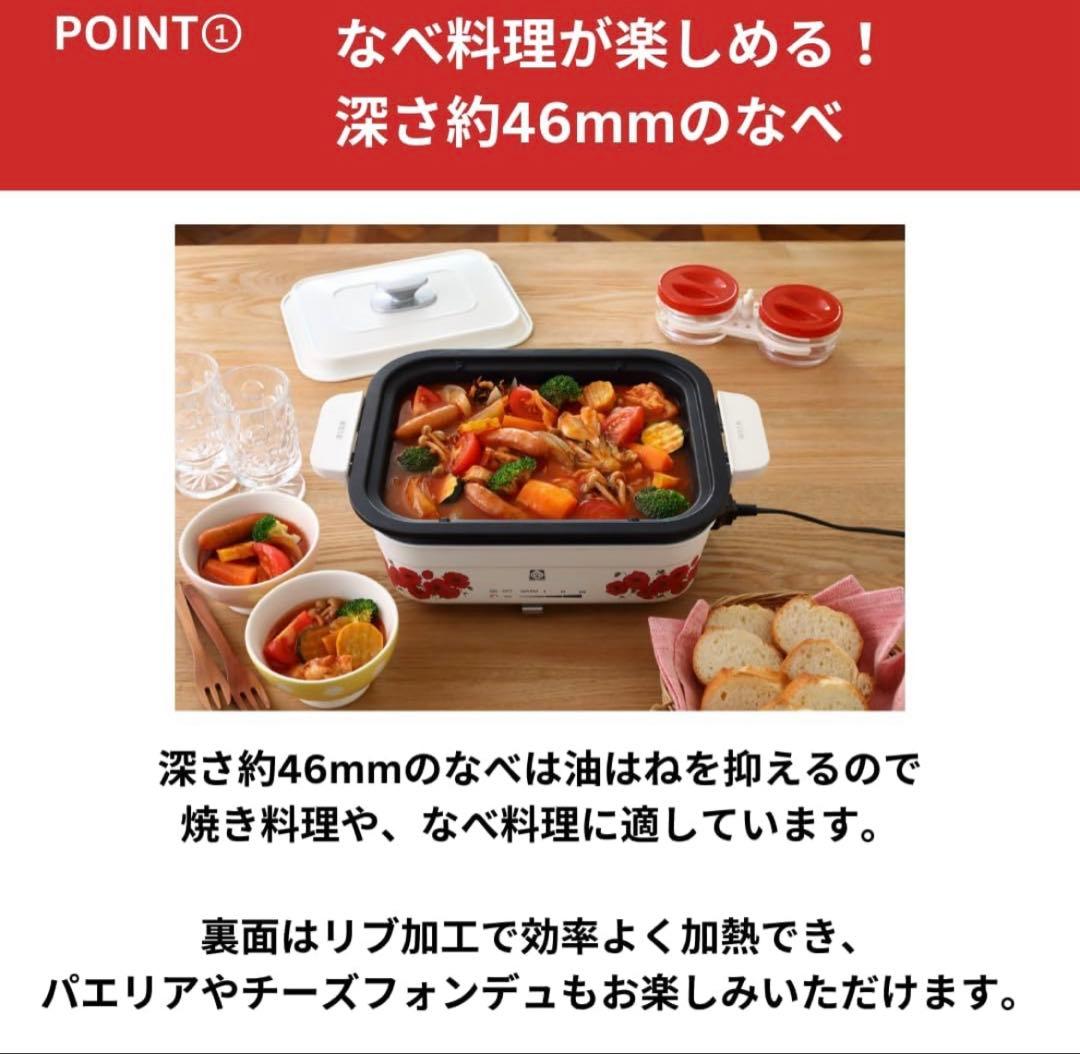 12567 タイガー魔法瓶(TIGER) ホットプレートCRL-T100WO