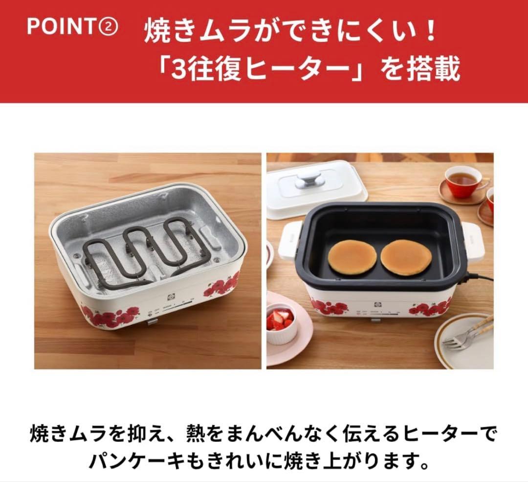 12567 タイガー魔法瓶(TIGER) ホットプレートCRL-T100WO