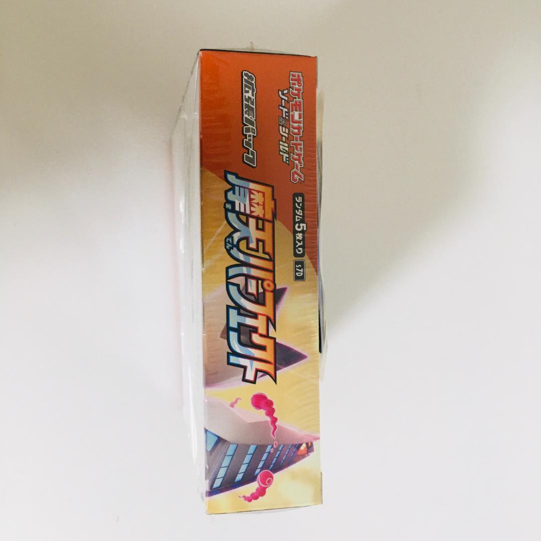 【シュリンク付き】摩天パーフェクト 未開封BOX ポケモンカード