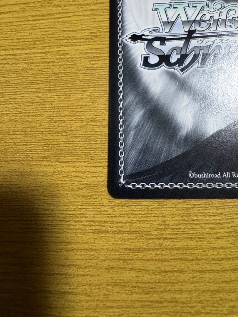 ヴァイス フェアリーテイル SSP 滾る炎の滅竜魔導士 ナツ