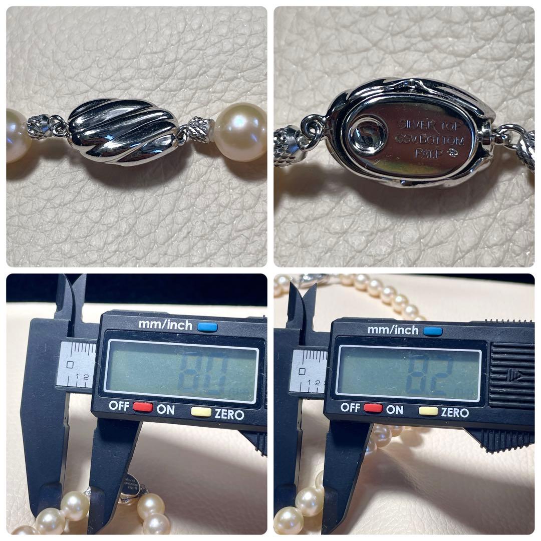 オールクッション✨️ あこや真珠 パール ネックレス 約8.0~8.5mm 本真珠