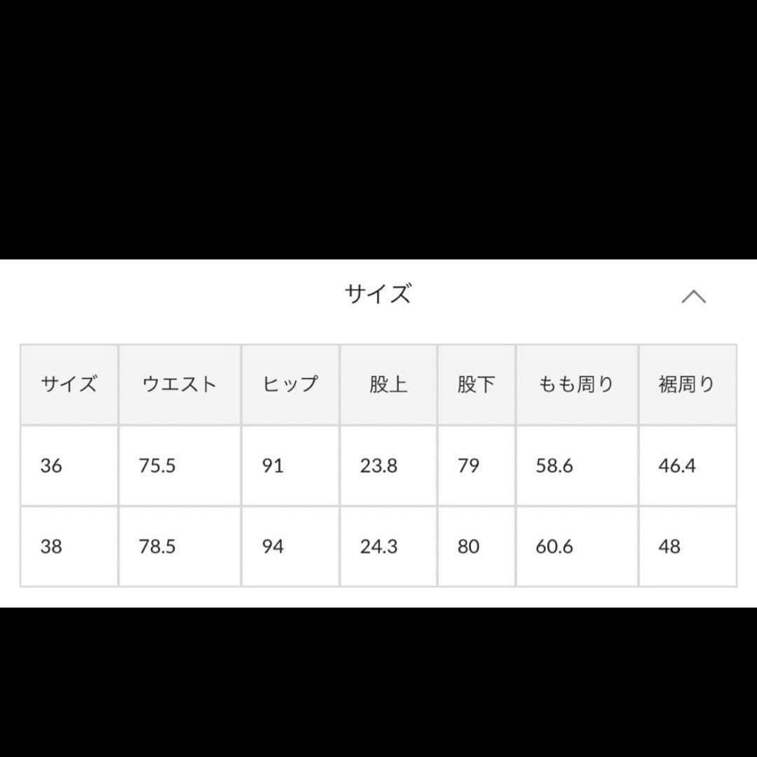 【美品】WhimGazette コーデュロイパンツ　ブラウン38