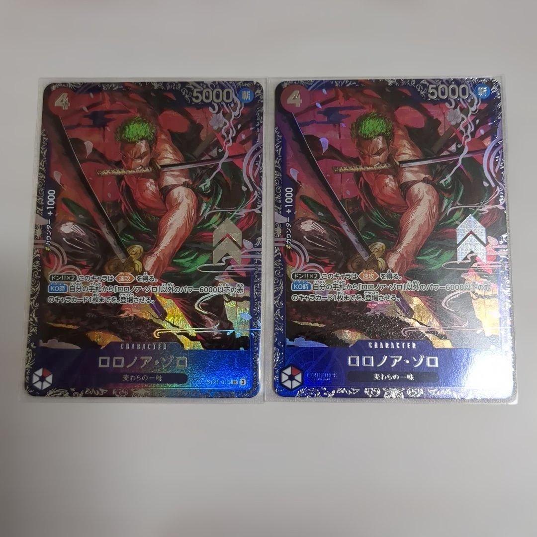 ゾロ　フラッグシップ　未開封　日本版