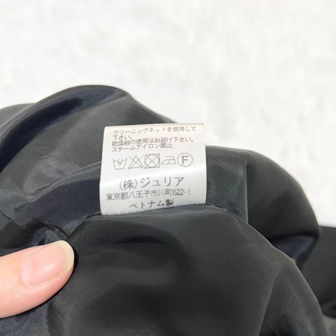 【美品】arisana 9号 黒 スーツ・ブレザー　スカート160〜165