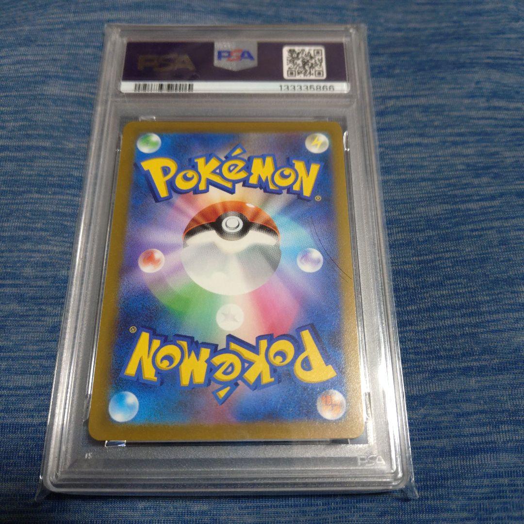 【PSA10】ピカチュウ 25th Anniversary