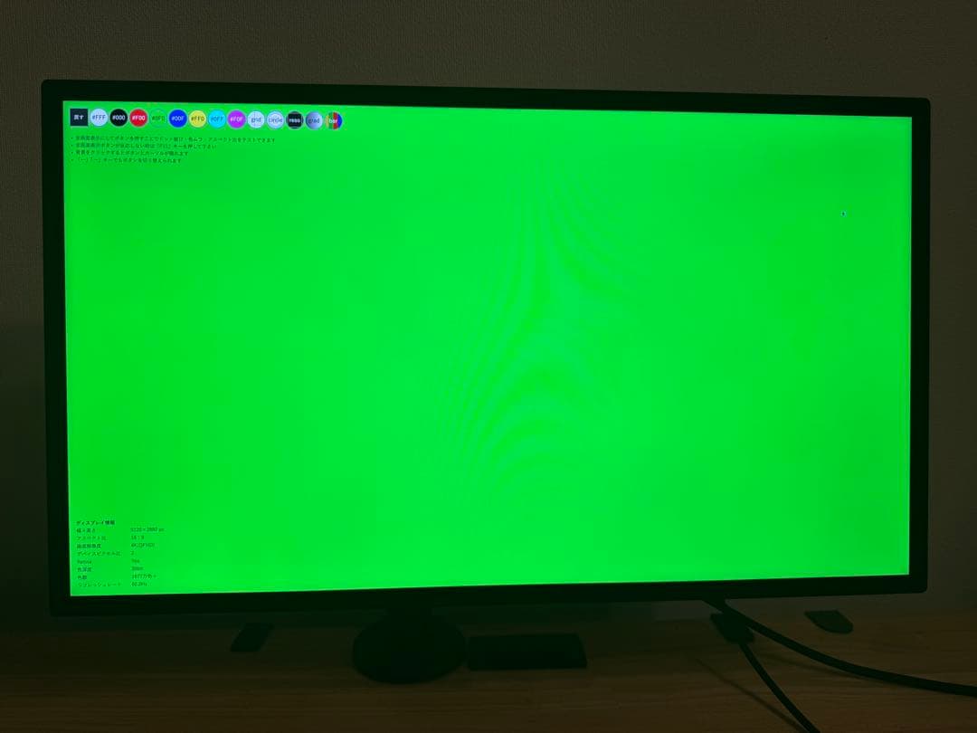 Apple Studio Display - 標準ガラス - VESAマウント