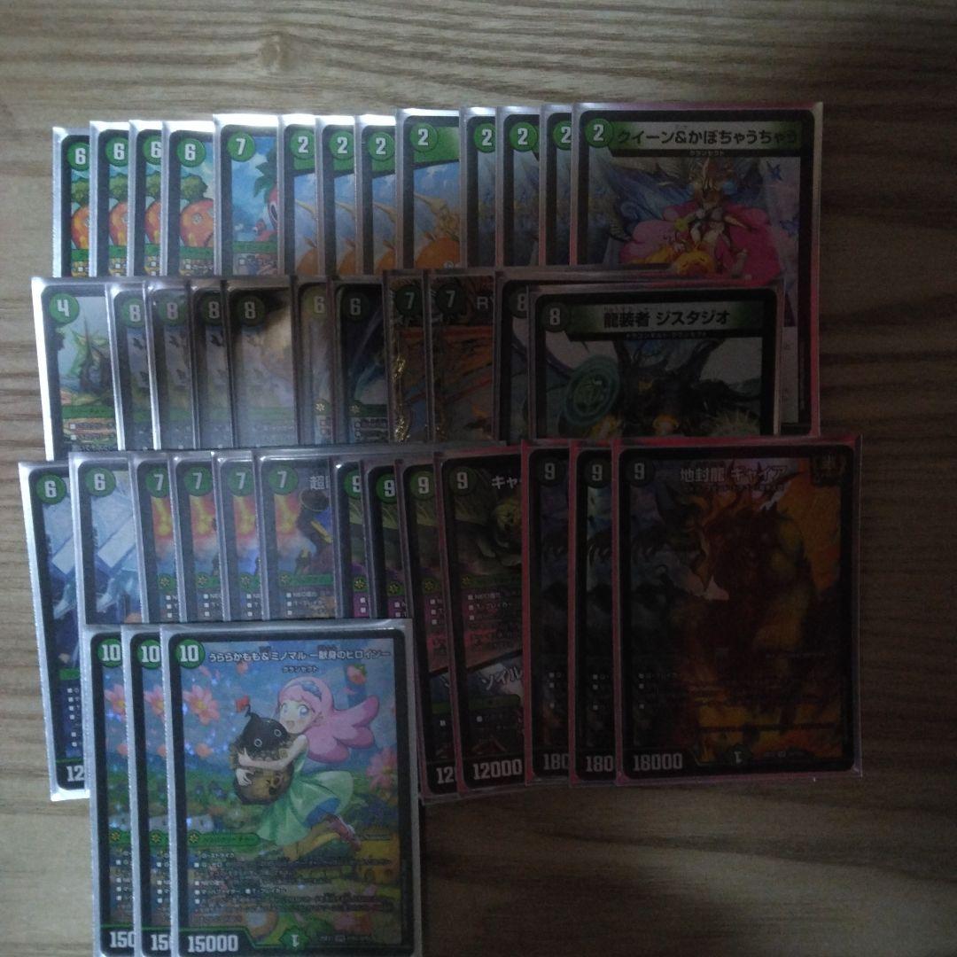 デュエルマスターズまとめ売り