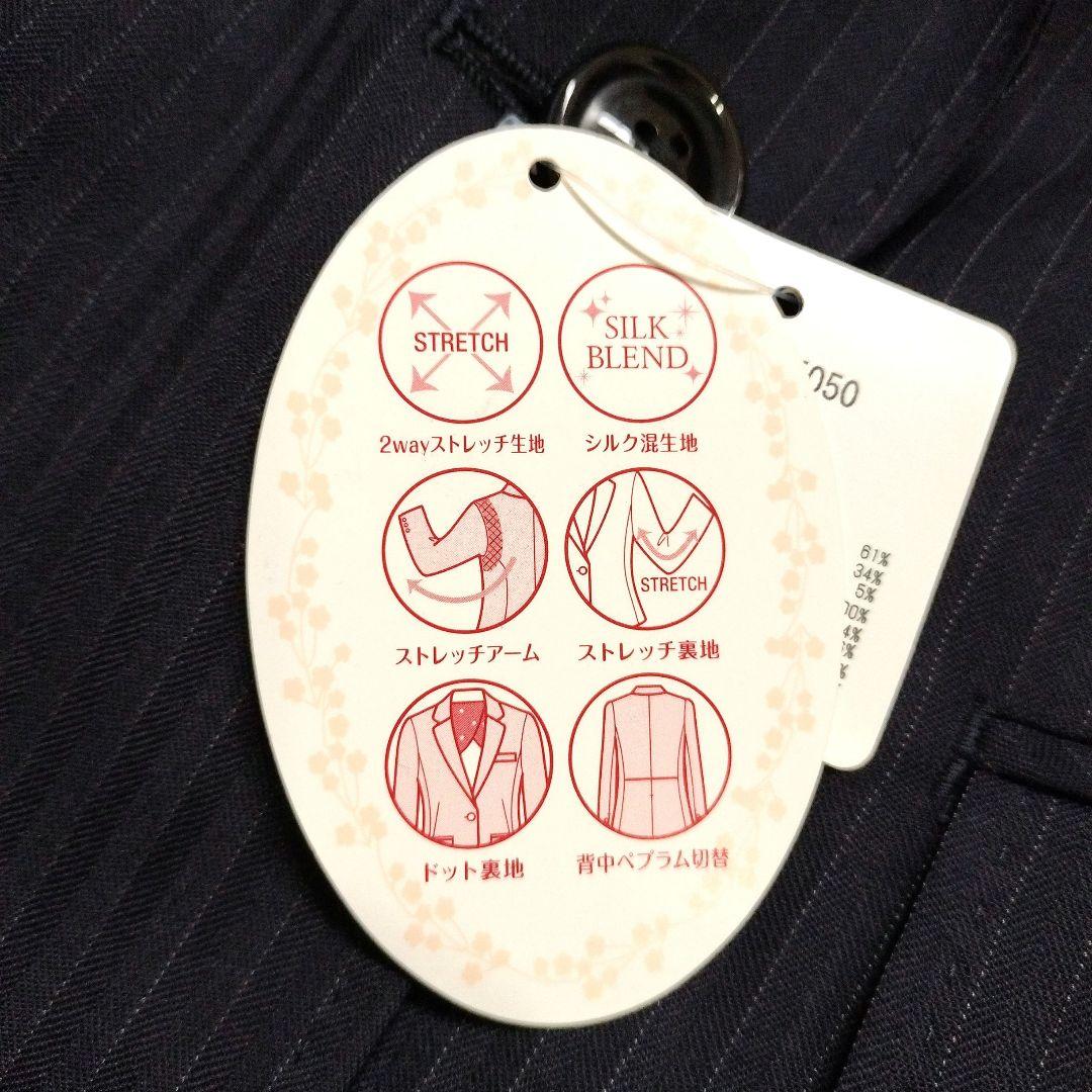 新品タグ付き✨n♡line 佐々木希 セットアップ シルク混13号紺 ストライプ