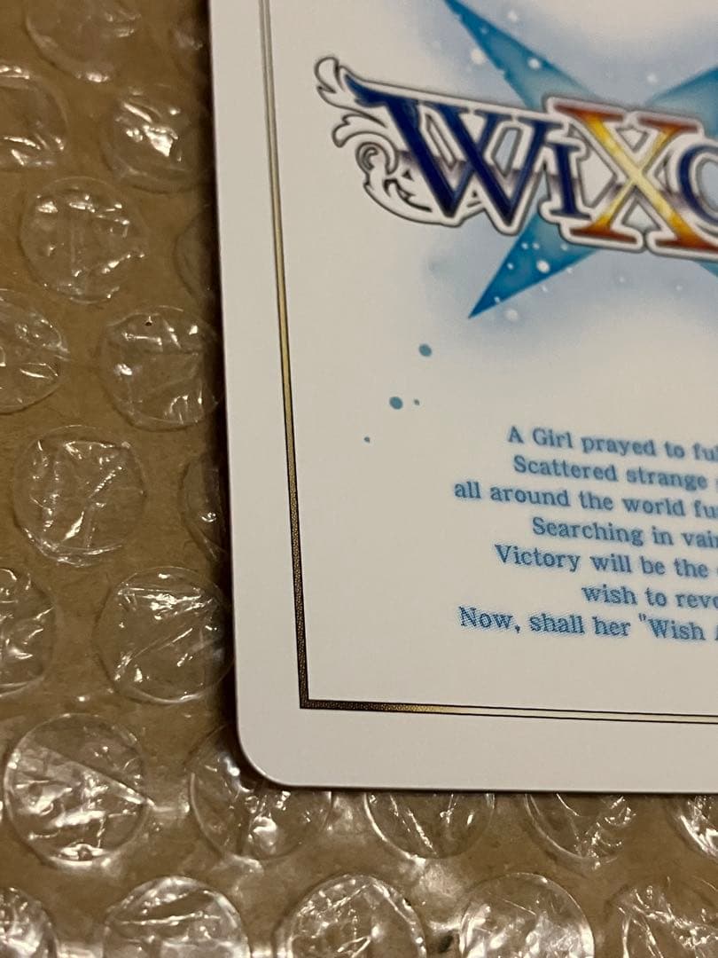 WIXOSS アンシエント・スラッシュ UAR Umr Mana