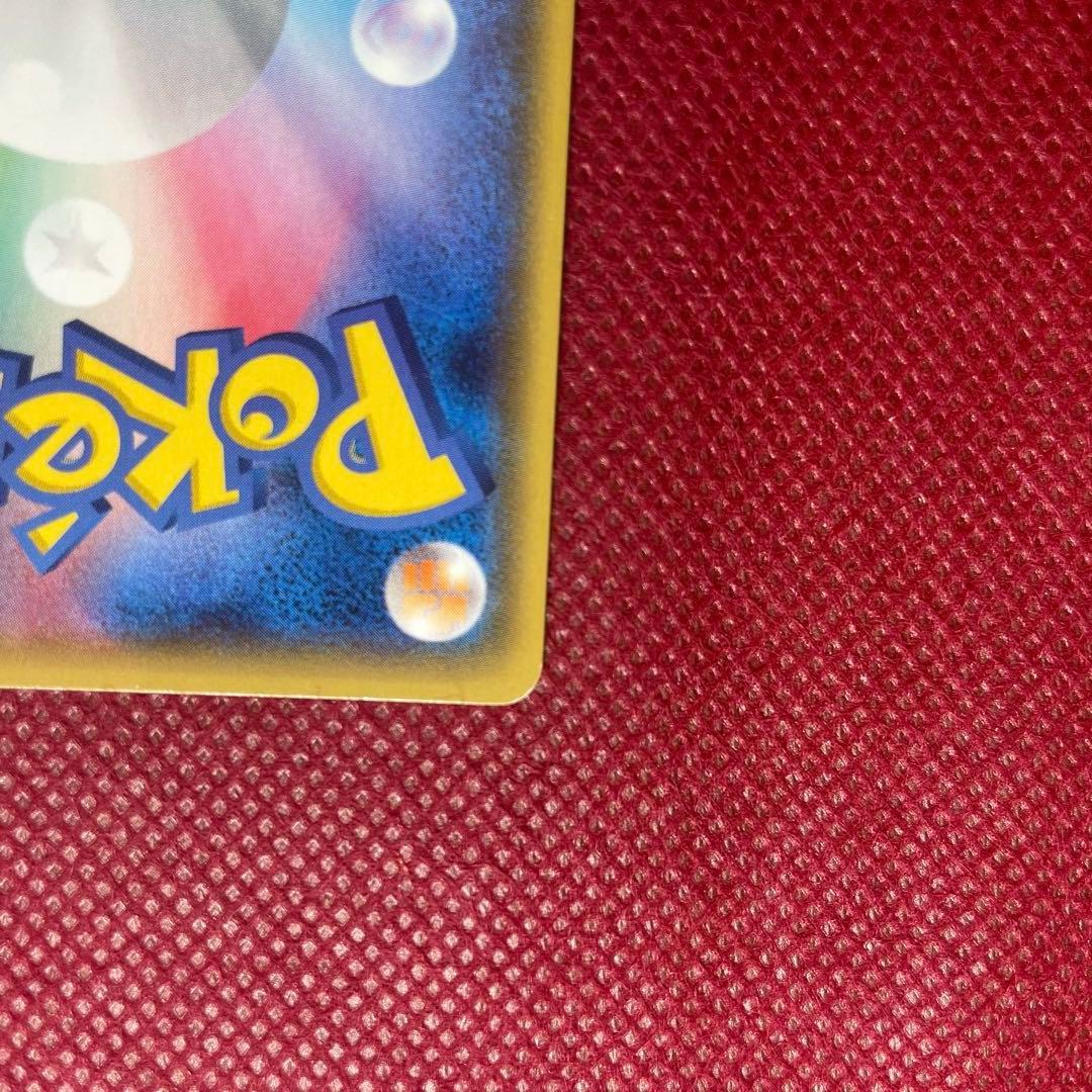 キュレムEX SR XY7 バンデットリング 084/081