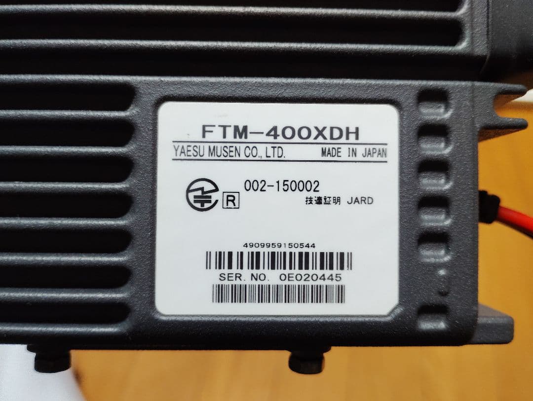 ヤエスムセン　YAESU FTM-400XDH 　50w　完動品　生産終了品