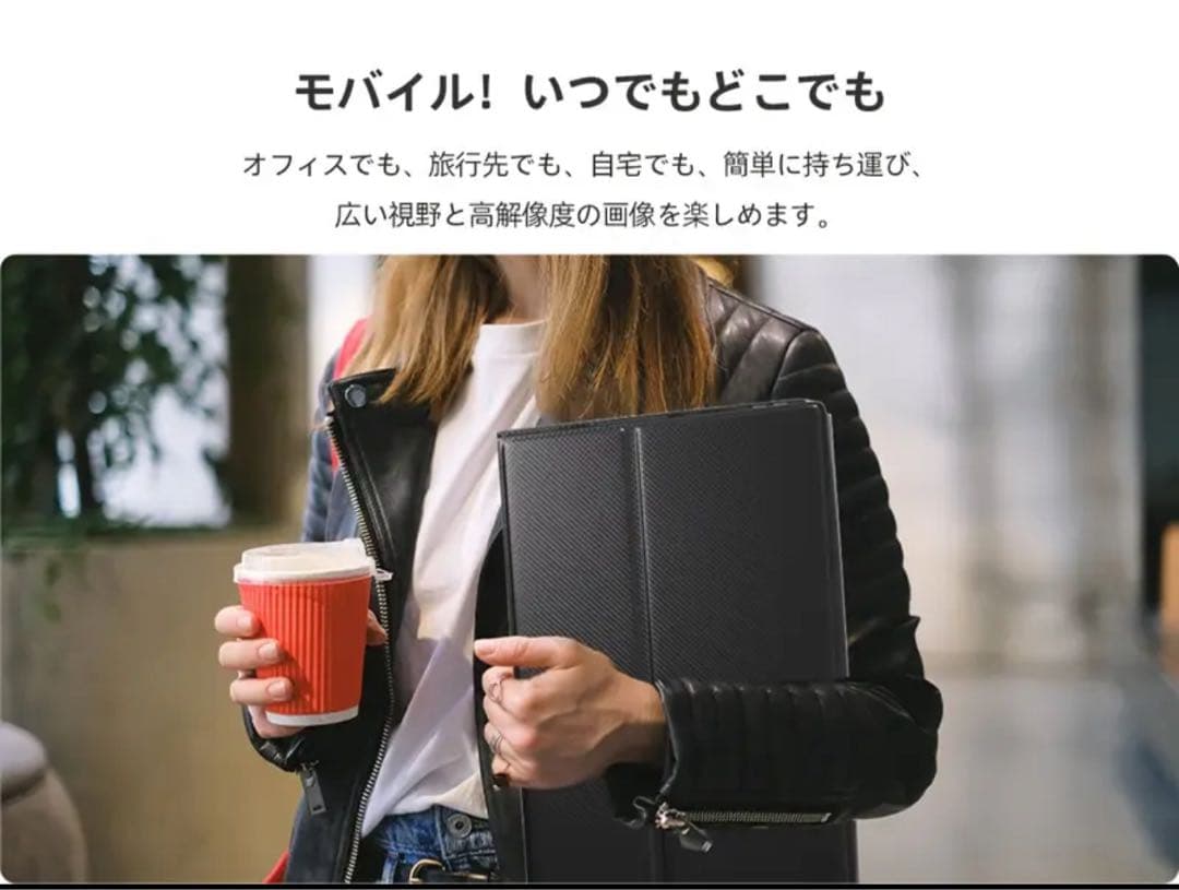 新品未使用Ingknok 18.5インチポータブルモニターFHDモバイルモニター