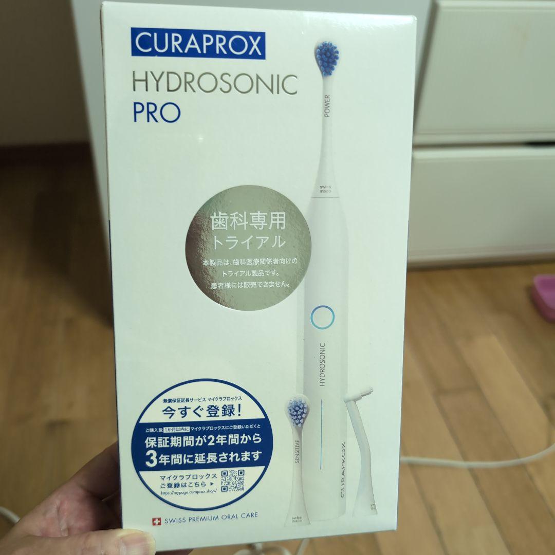 CURAPROX クラプロックス　ハイドロソニックプロ