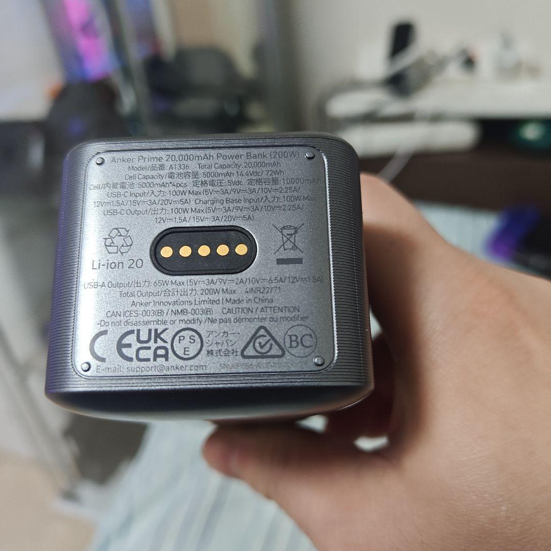 ANKER Anker Prime 20000mAh モバイルバッテリー