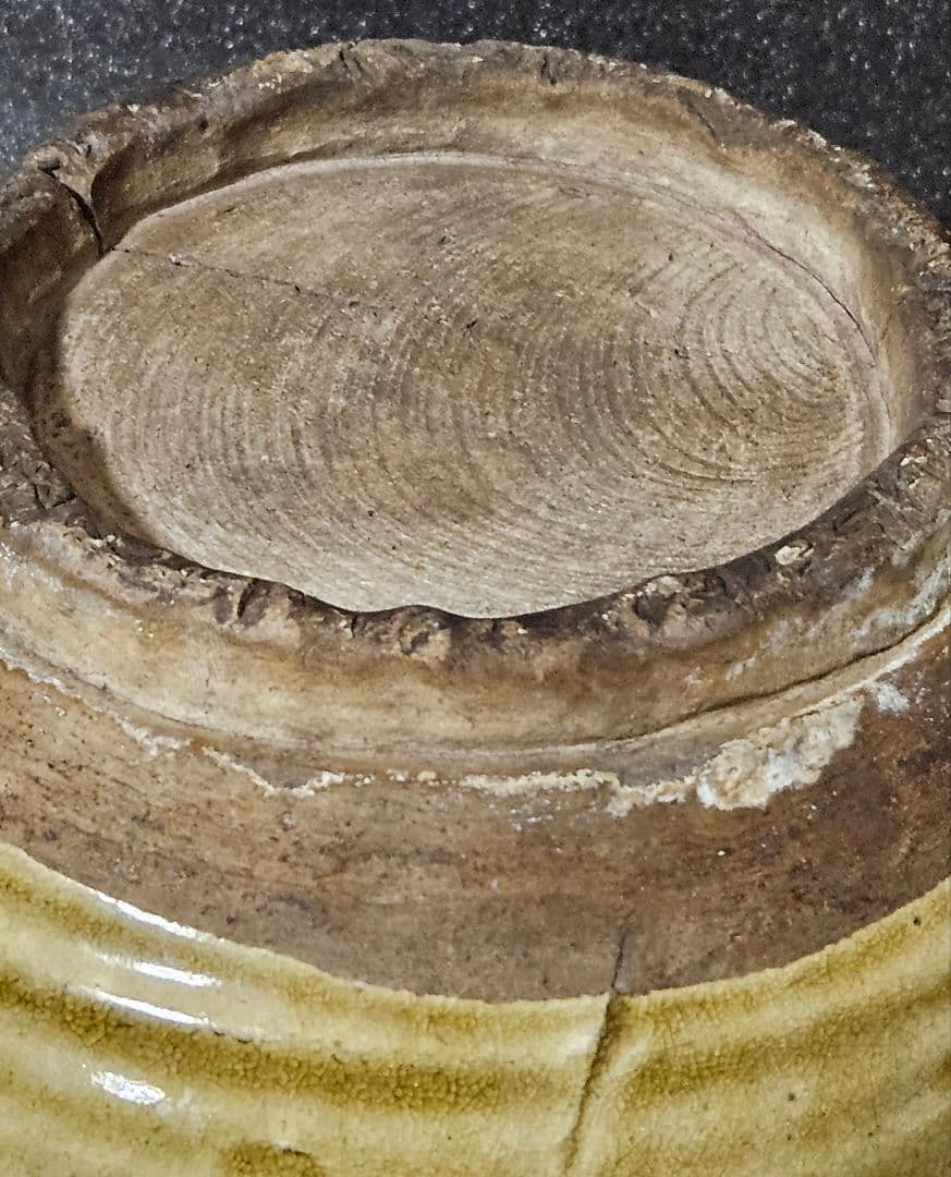 桃山時代～江戸時代初期　黄瀬戸　変形大鉢　伝世品　菓子鉢　花生け【豪快な高台造❗