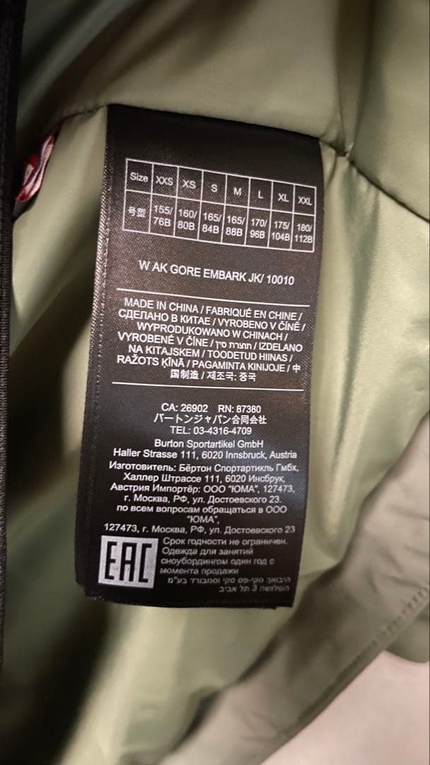 Burton [ak] レディースウェア　2L 上下セット