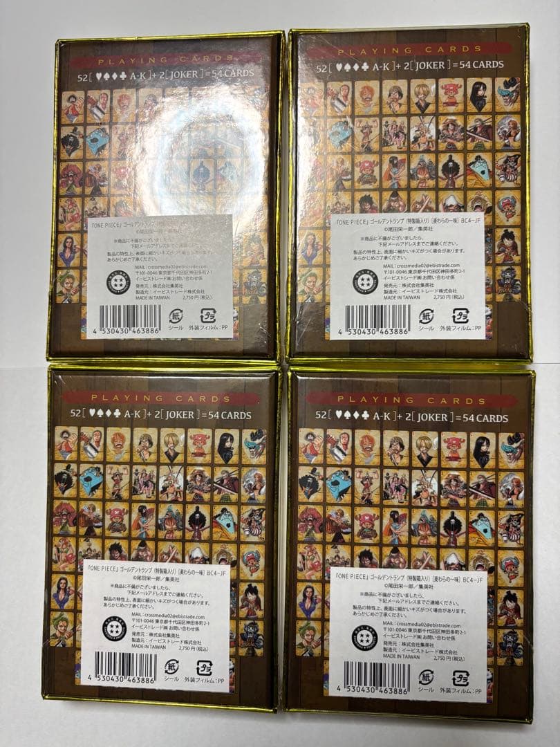 ONE PIECE ゴールデントランプ　プレイングカード 4セット評価の低い方×