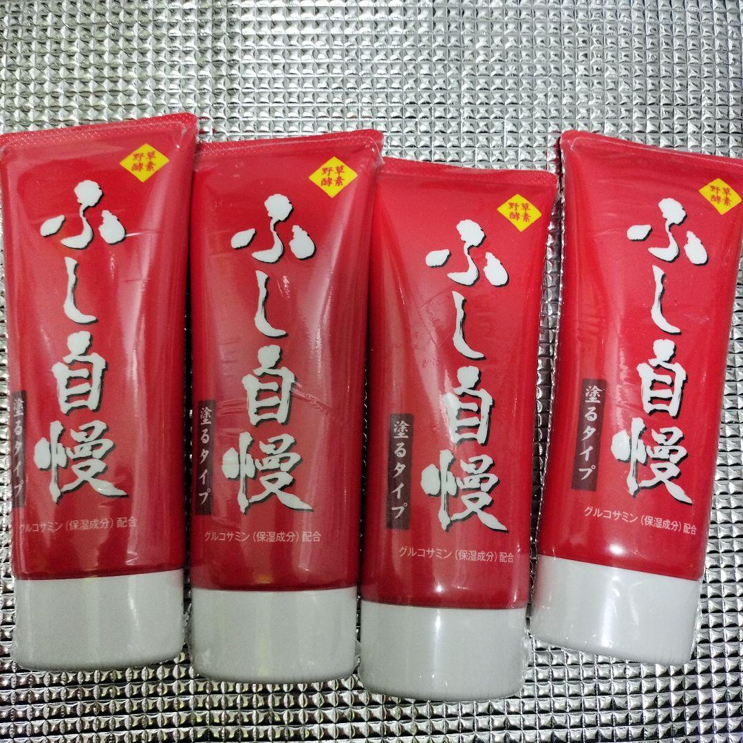 ふし自慢 塗るタイプ 100g 4本セット　新品未開封