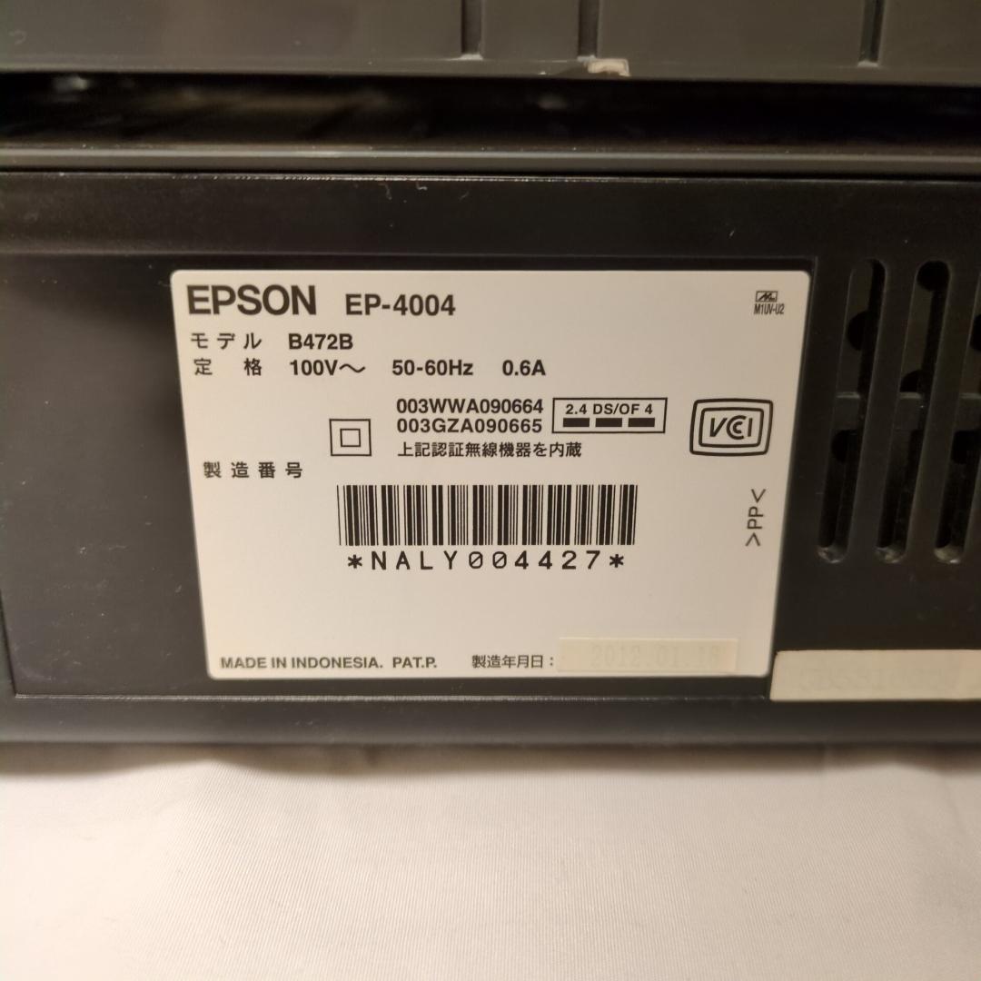 EPSON エプソン インクジェットプリンター EP-4004 A3ノビ対応