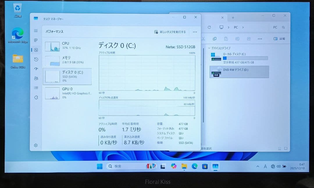 FUJITSU LIFEBOOK Corei5 メモリ8GB SSD512GB