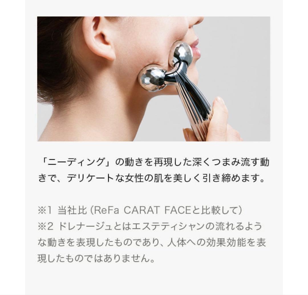 新品未使用 ReFa CARAT RAY FACE (リファカラットレイフェイス