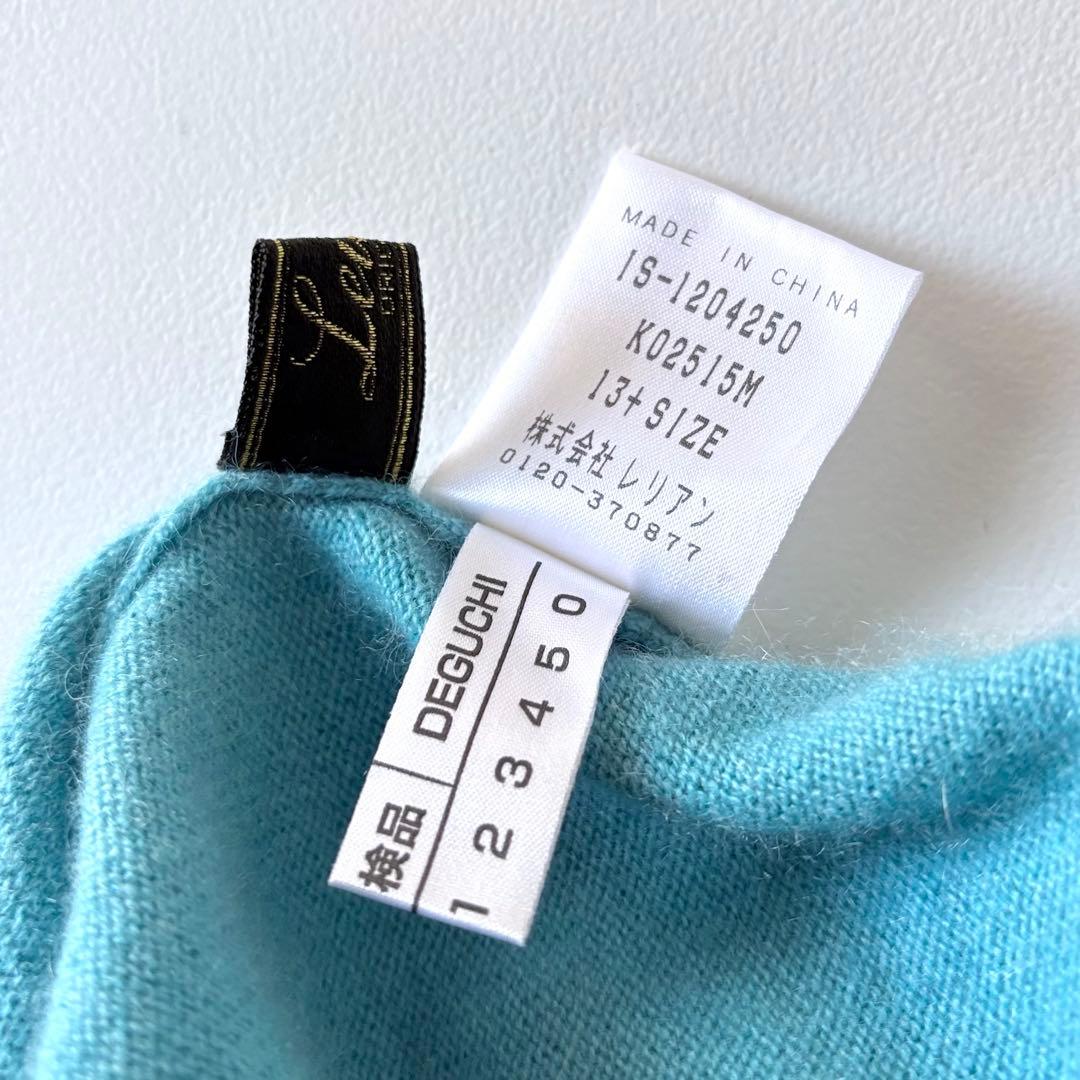 未使用♡　レリアン　13+　カシミヤ100%　ニット　カーディガン