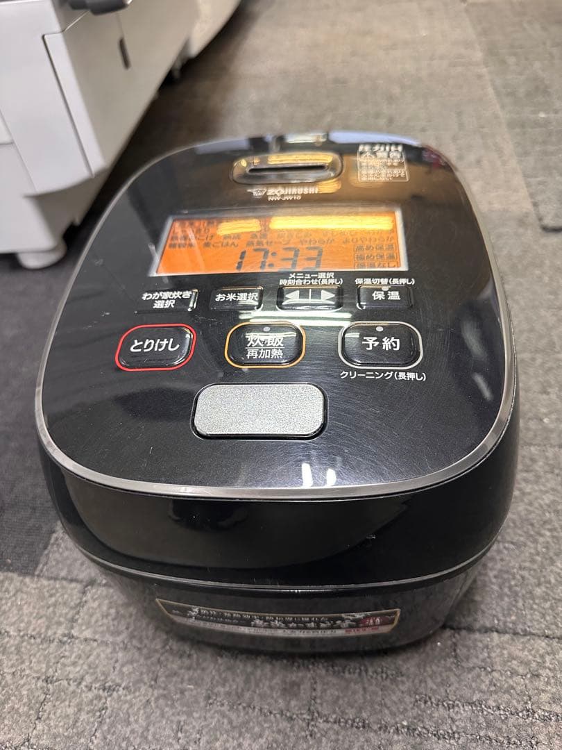 象印 圧力IH炊飯ジャー 極め炊き NW-JW10 (5.5合) 豪炎かまど釜