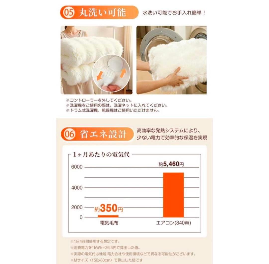電気毛布 ふわとろ毛布 掛け敷き 電気ブランケット 極上ふわとろ