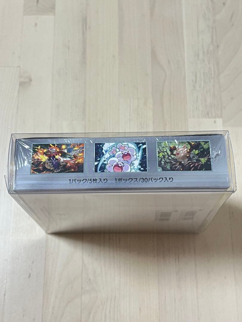 ポケモンカードゲーム 超電ブレイカー　シュリンク付きBOX