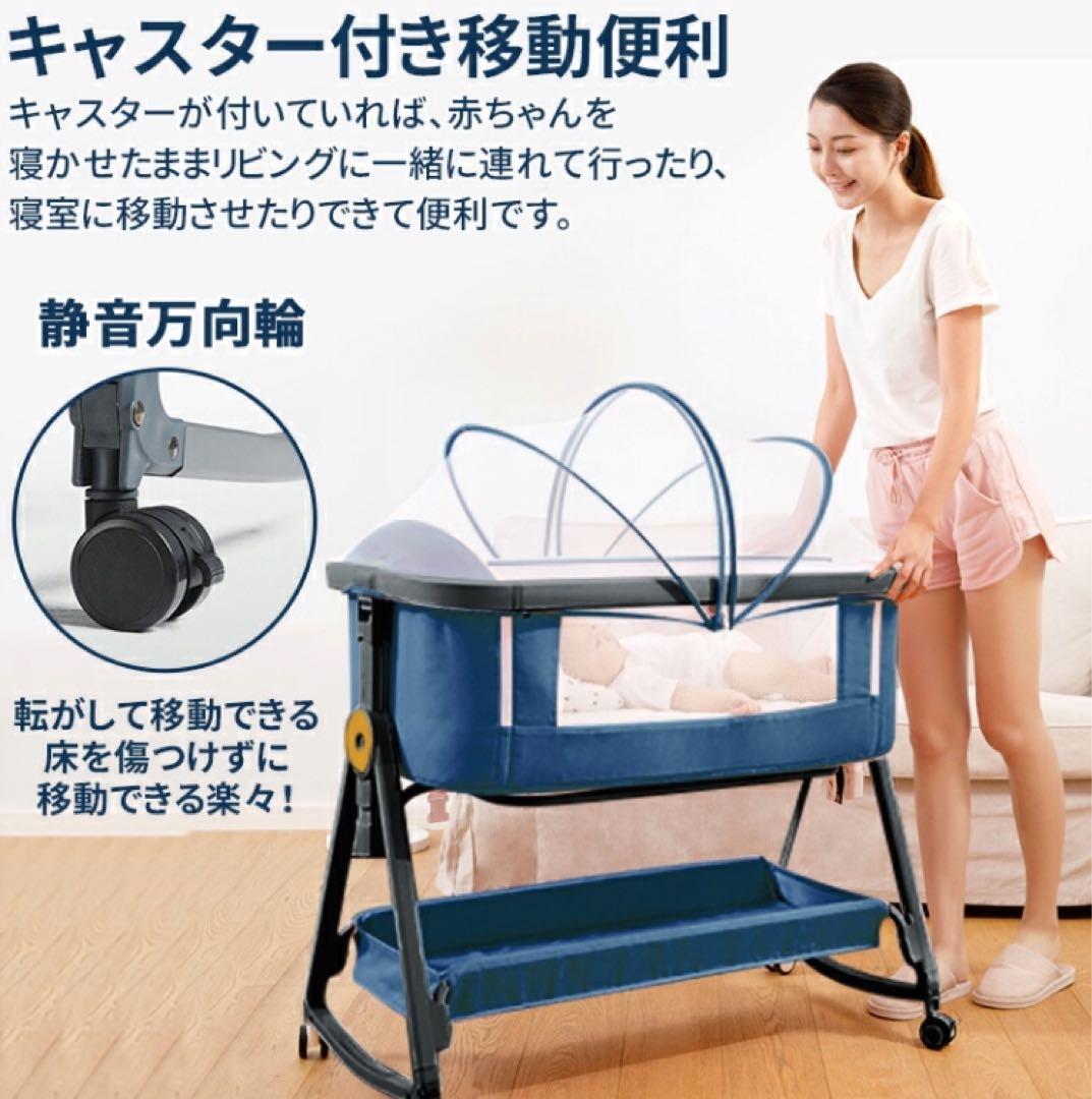 キャスター付きベビーベッド ベージュ　HZDMJ