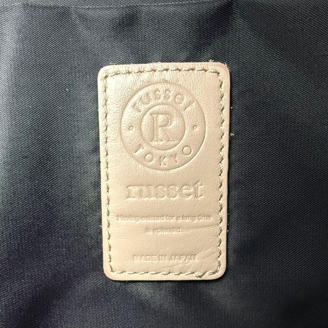 【極美品】ラシット ナイロン マルチウェイ ショルダーバッグ ワンショルダー 黒