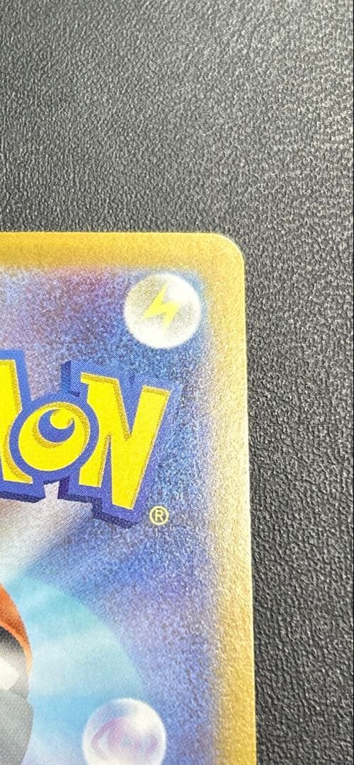 メガオーダイルex sar