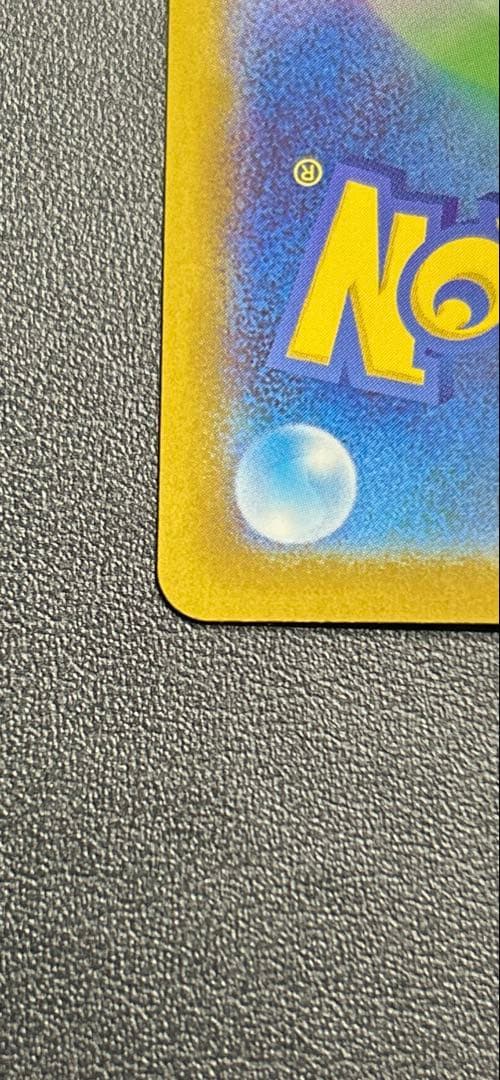 メガオーダイルex sar