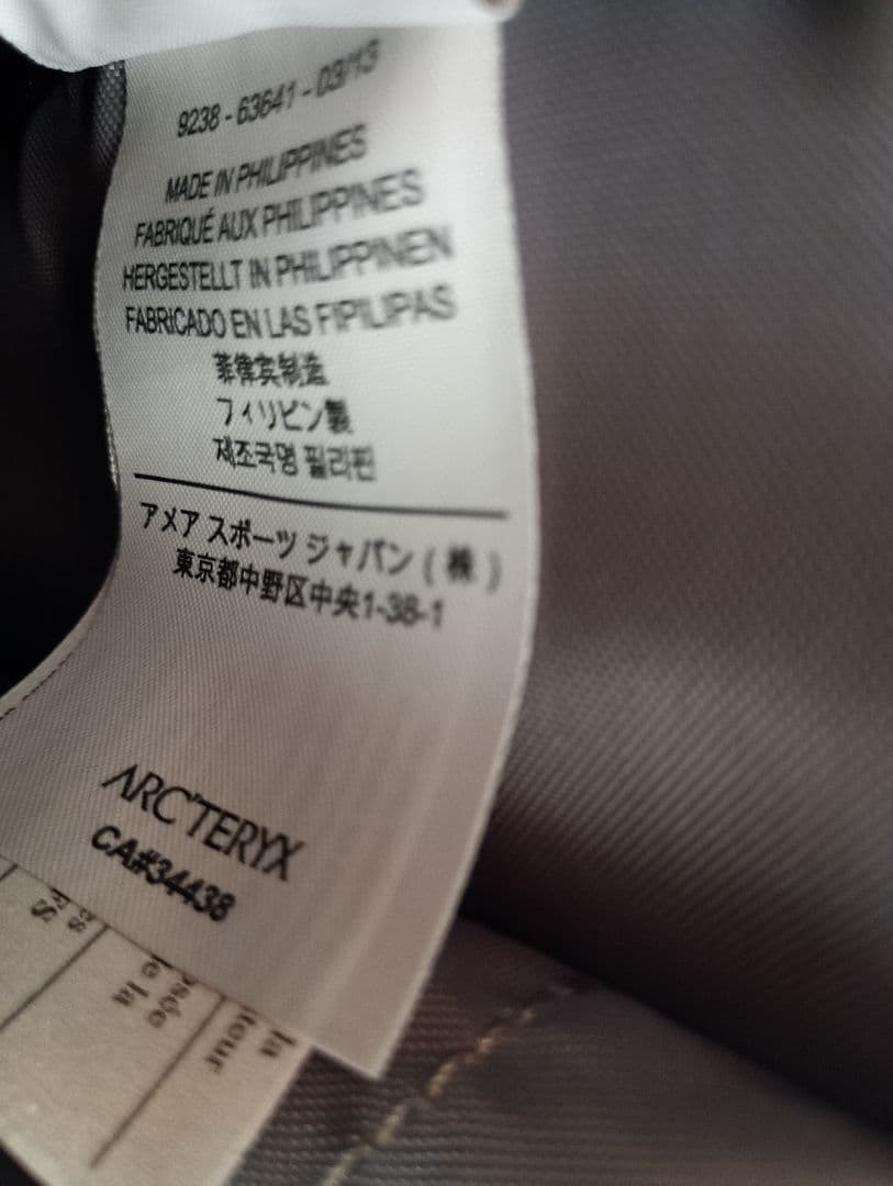 ARC'TERYX　Switchblade　Black