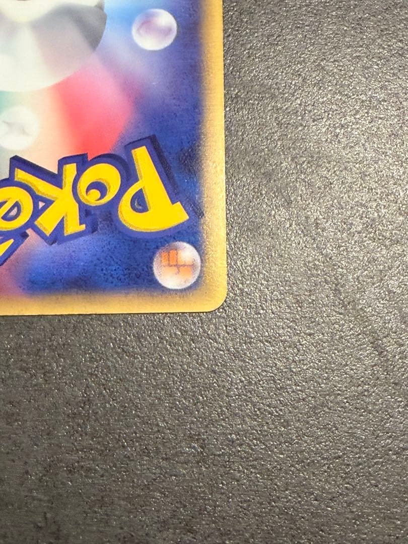 ラティオスex デルタ種δポケモンカードHP100