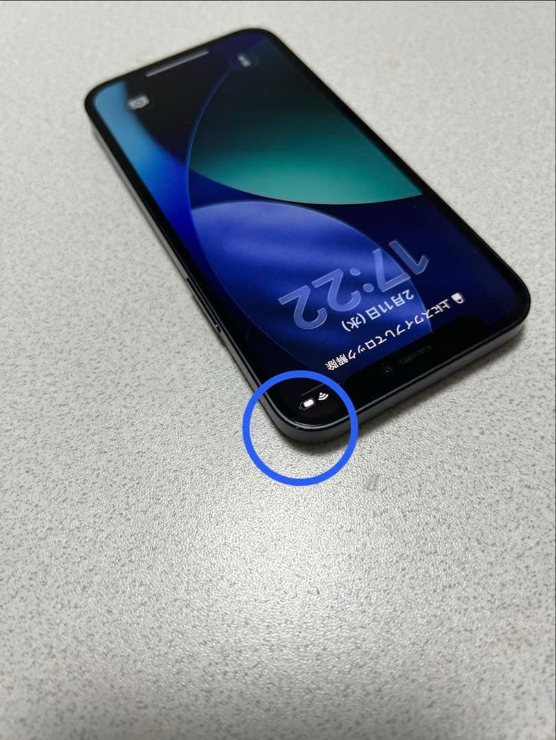 な*様 【本体のみ】iPhone 12 mini 64GB