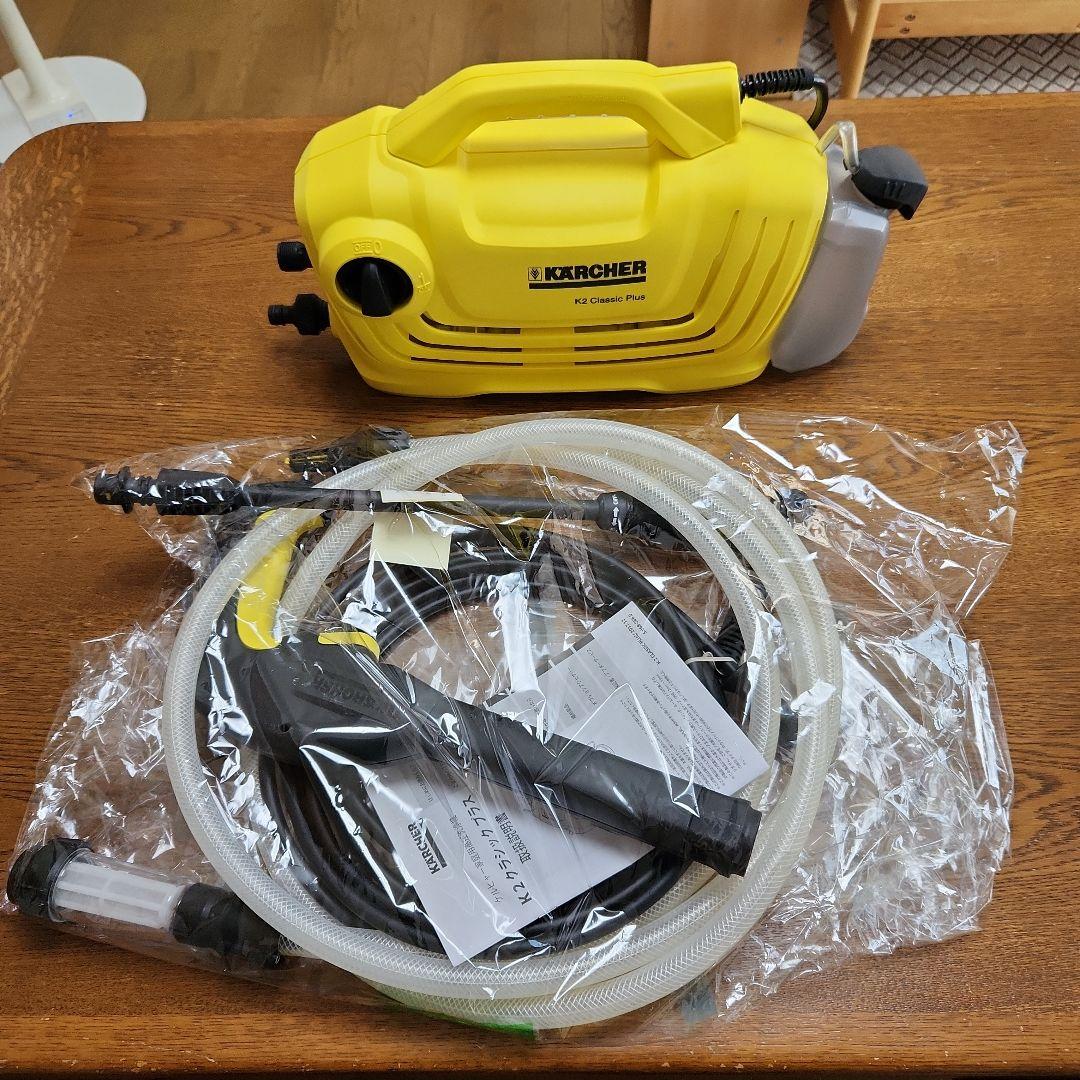Kärcher K2 Classic Plus 高圧洗浄機 本体