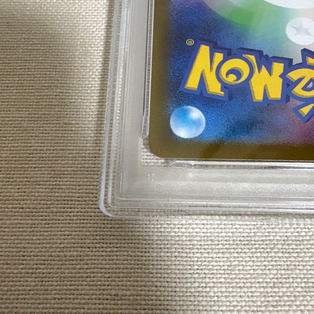 ミュウツーVSTAR SAR レリーフ抜け エラー Missingtexture