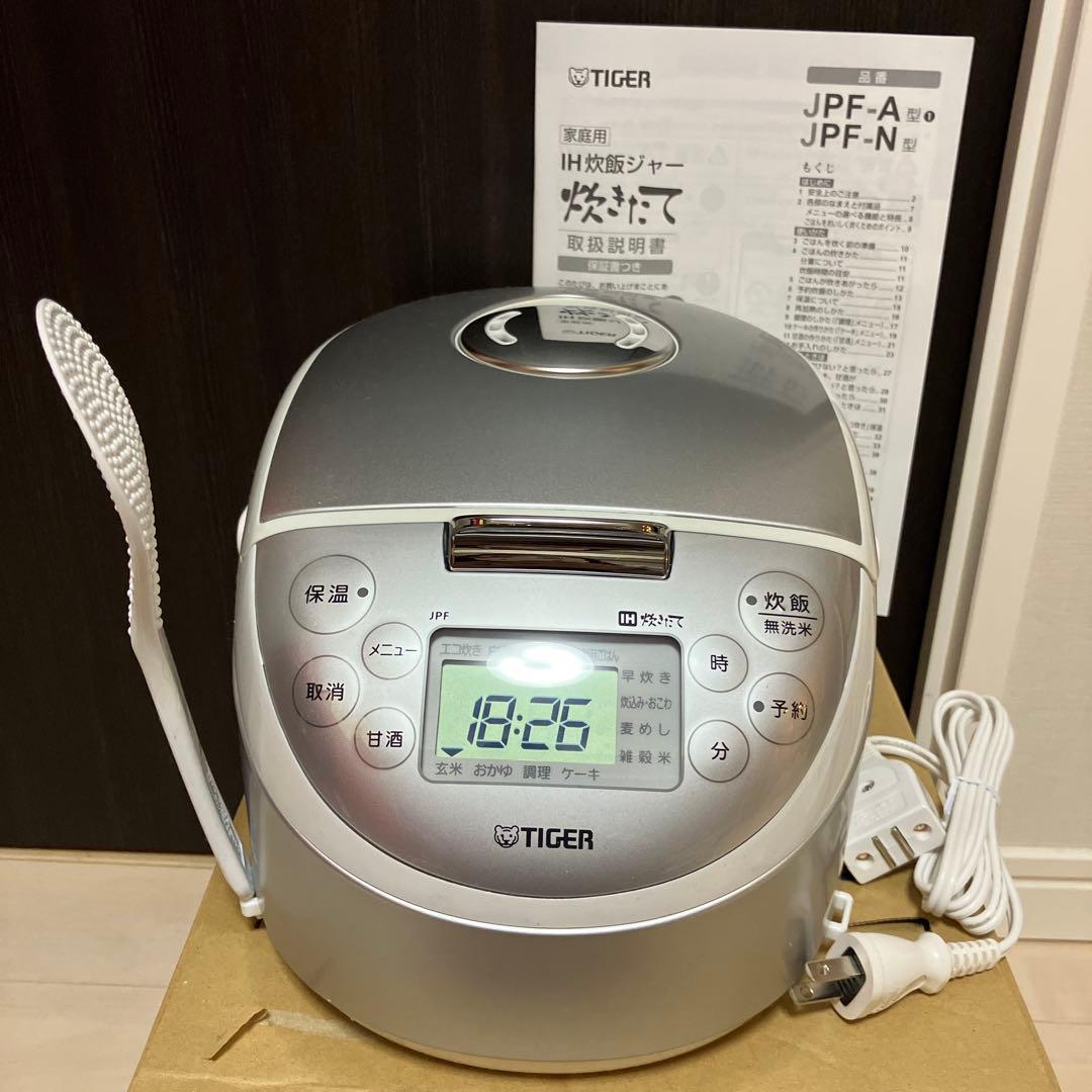 TIGER IH炊飯器 JPFA550W シルバー