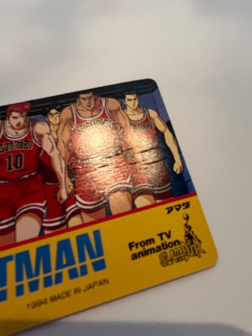 レア✨スラムダンク No.WGL-2 藤真 アマダ ヒーローコレクション　カード