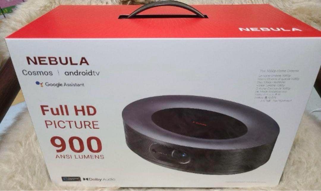 即発送　ネビュラコスモスプロジェクター　正常動作品