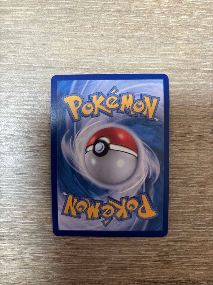 メガサーナイトex 韓国版