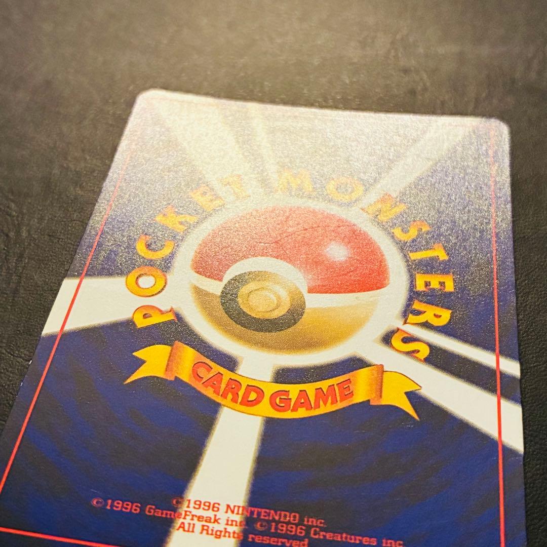 ひかるミュウ 「月刊コロコロコミック01年5月号」 おまけカード PROMO