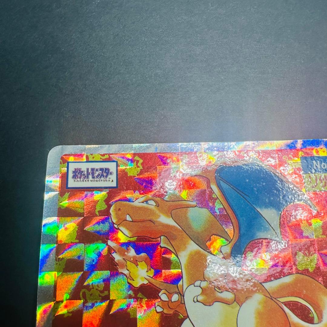 9*番様 トップサン　ポケモンカード　リザードン