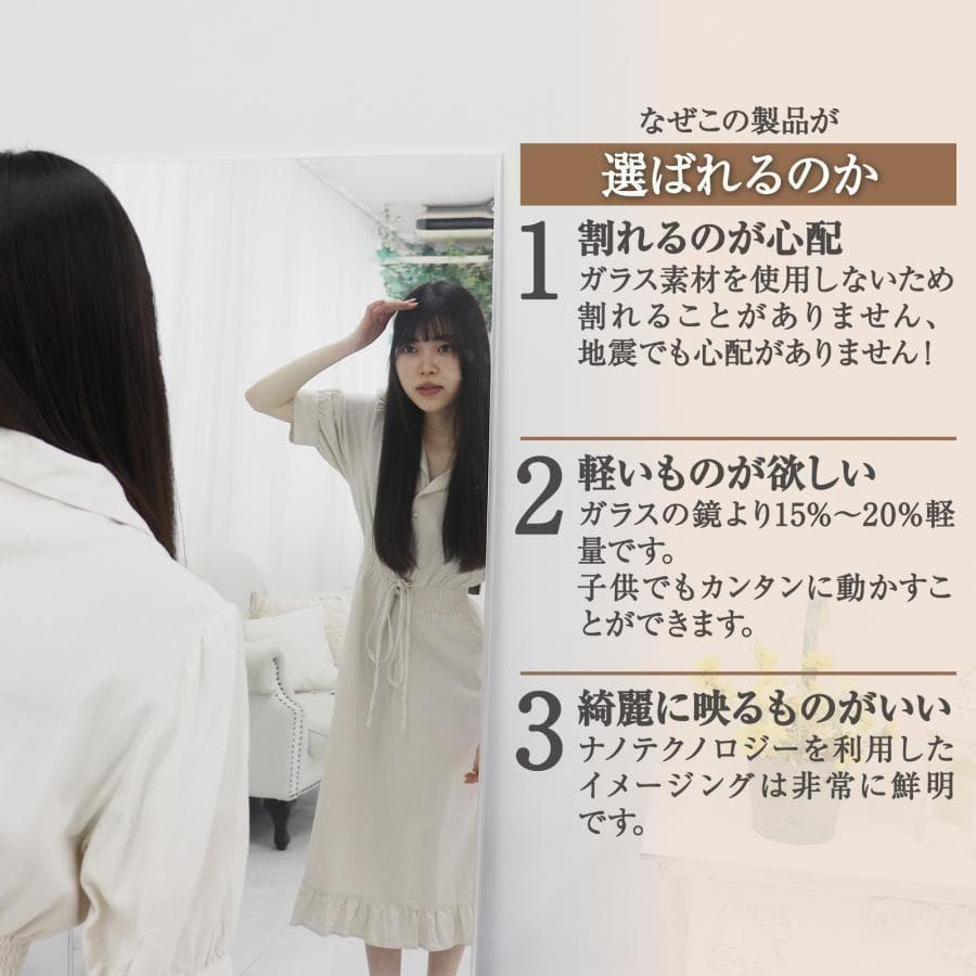 割れない鏡 姿見鏡 全身 壁掛け ダンスミラー 160cm×60cm（木目）