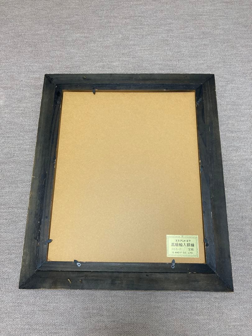 全紙 額縁 アンティーク 輸入額縁