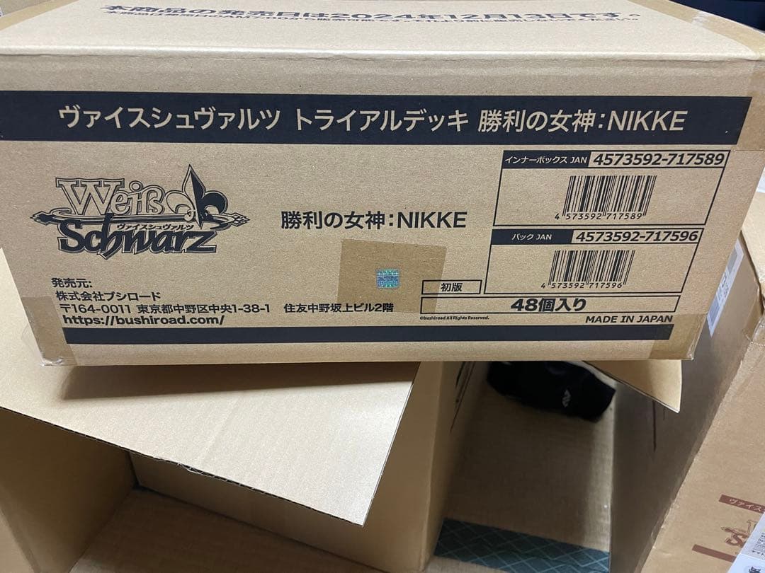 ヴァイスシュヴァルツ　どらいアルデッキ　勝利の女神:NIKKE
