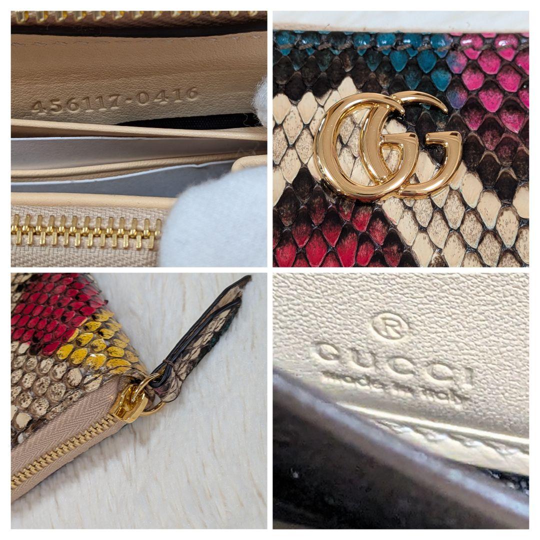 希少✨️美品 グッチ 長財布 パイソン GGマーモント ラウンドジップ 箱あり