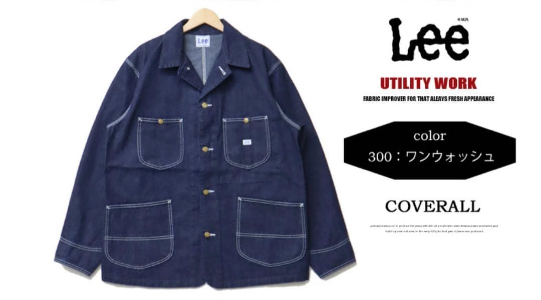 極美品　lee ダンガリーズ　カバーオール　ロコジャケット　Lサイズ