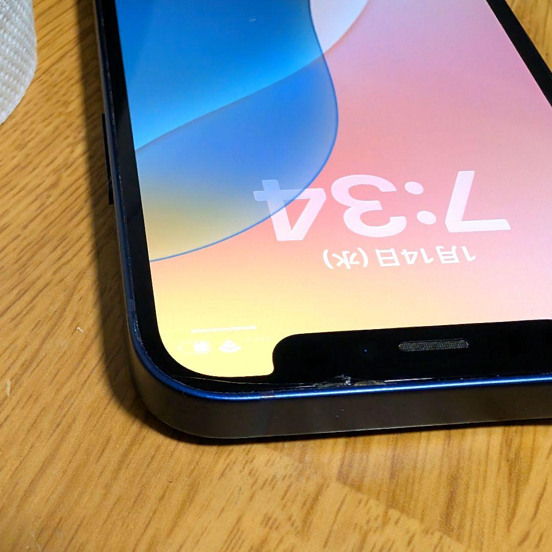 iPhone 12mini 256GB ブルー iOS26 大容量 高性能スマホ